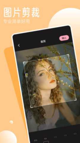 凉鹤美化下载_https://www.toolscha.com_摄影图像_第1张