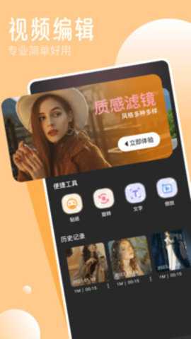 凉鹤美化下载_https://www.toolscha.com_摄影图像_第3张