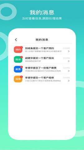 城轨曦寓员工下载_https://www.toolscha.com_学习办公_第3张