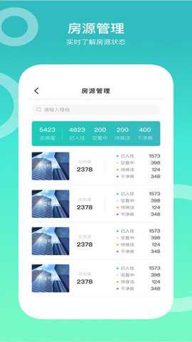 城轨曦寓员工下载_https://www.toolscha.com_学习办公_第2张