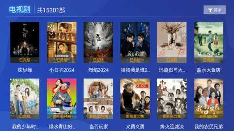 永红影视下载_https://www.toolscha.com_影音播放_第1张