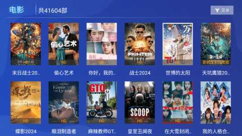 永红影视下载_https://www.toolscha.com_影音播放_第2张