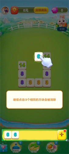 快乐小精灵下载_https://www.toolscha.com_学习办公_第2张