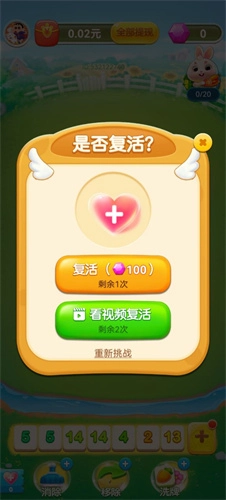 快乐小精灵下载_https://www.toolscha.com_学习办公_第5张