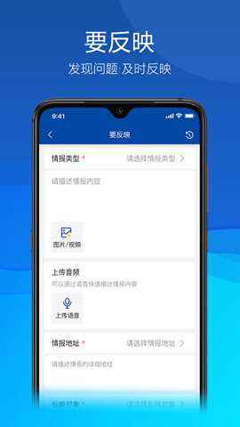 久安卫民下载_https://www.toolscha.com_便捷生活_第1张