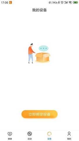 乐酷圈下载_https://www.toolscha.com_便捷生活_第1张