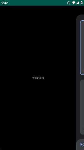 联想实时翻译下载_https://www.toolscha.com_学习办公_第3张