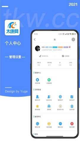 太康网下载_https://www.toolscha.com_便捷生活_第3张