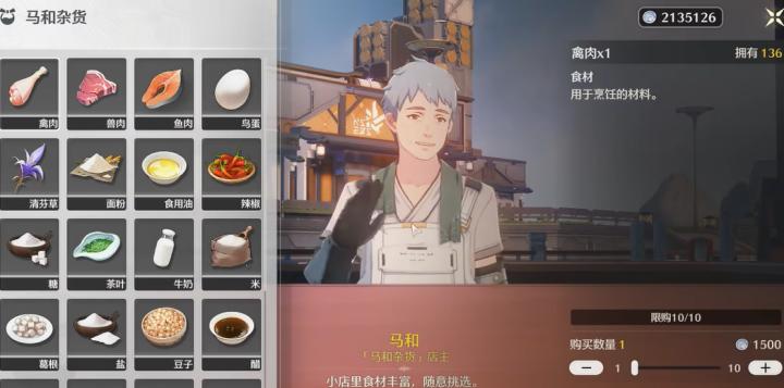 解锁鸣潮怨鸟泽的绝密技巧！手把手教你轻松开启神秘区域_https://www.toolscha.com_游戏攻略_第1张