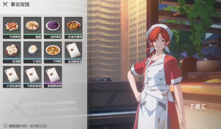 解锁鸣潮怨鸟泽的绝密技巧！手把手教你轻松开启神秘区域_https://www.toolscha.com_游戏攻略_第2张