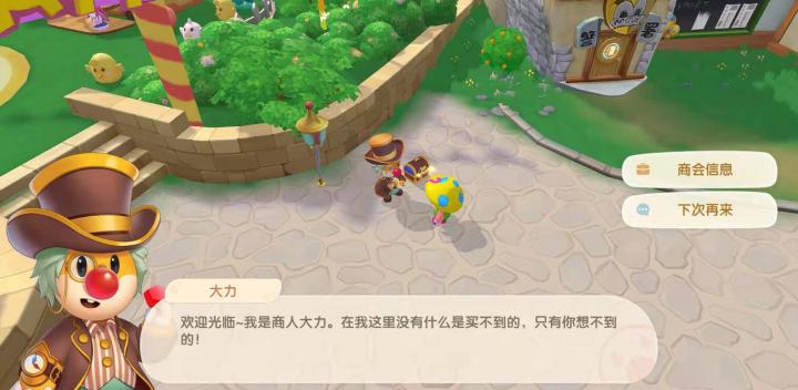 摩尔庄园养牛马秘籍大公开！手把手教你成为牧场大亨_https://www.toolscha.com_游戏攻略_第2张