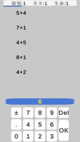 算术消消乐下载_https://www.toolscha.com_休闲益智_第1张