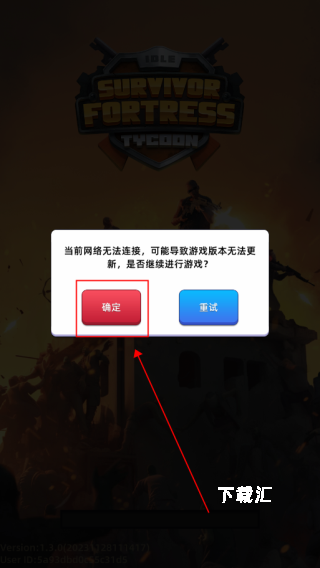 末日大亨下载_https://www.toolscha.com_模拟经营_第1张