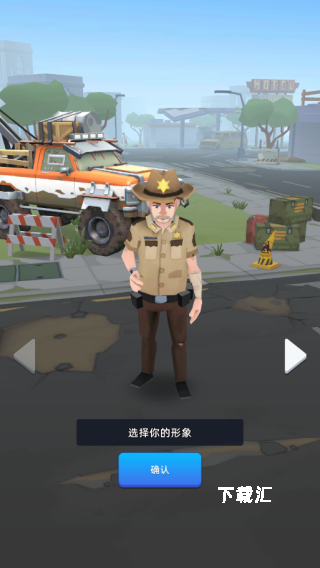 末日大亨下载_https://www.toolscha.com_模拟经营_第3张