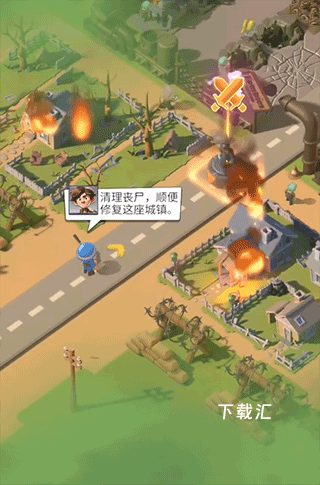 LastWar下载_https://www.toolscha.com_休闲益智_第5张