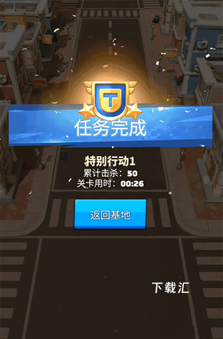 LastWar下载_https://www.toolscha.com_休闲益智_第4张