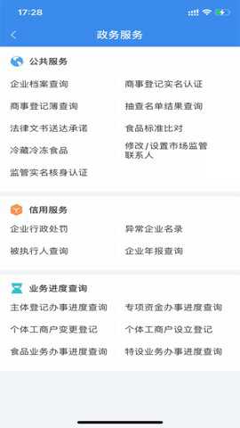 市场通下载_https://www.toolscha.com_便捷生活_第1张