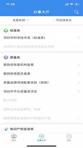 市场通下载_https://www.toolscha.com_便捷生活_第2张