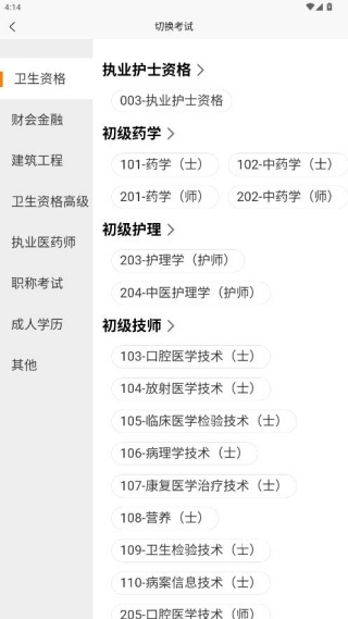 河南来学下载_https://www.toolscha.com_便捷生活_第2张