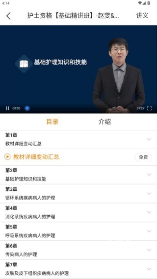 河南来学下载_https://www.toolscha.com_便捷生活_第4张