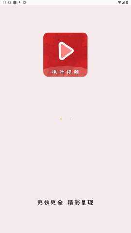 枫叶视频电视版下载_https://www.toolscha.com_影音播放_第1张