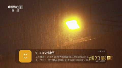 糖意TV下载_https://www.toolscha.com_影音播放_第1张