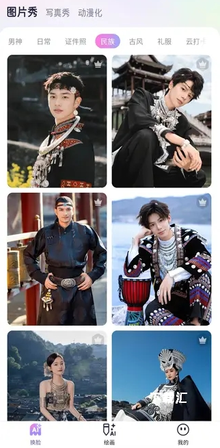 好颜相机下载_https://www.toolscha.com_摄影图像_第1张