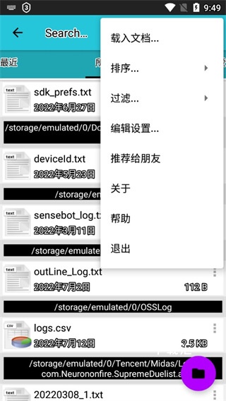 office文件查看器下载_https://www.toolscha.com_系统工具_第2张
