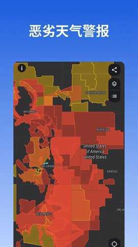 rainviewer下载_https://www.toolscha.com_系统工具_第2张