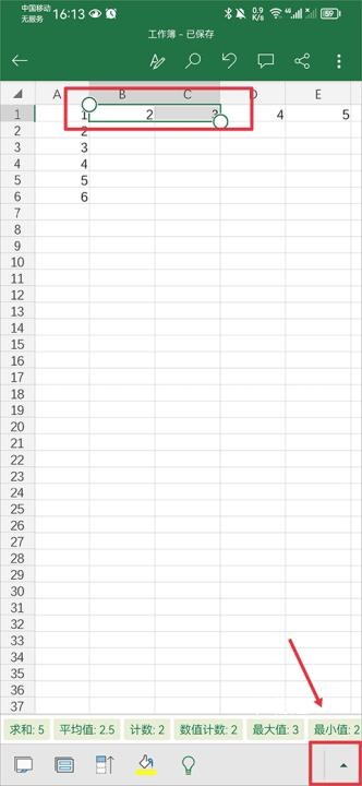 excel手机word制作_https://www.toolscha.com_便捷生活_第1张