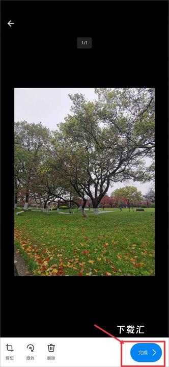 excel手机word制作_https://www.toolscha.com_便捷生活_第7张