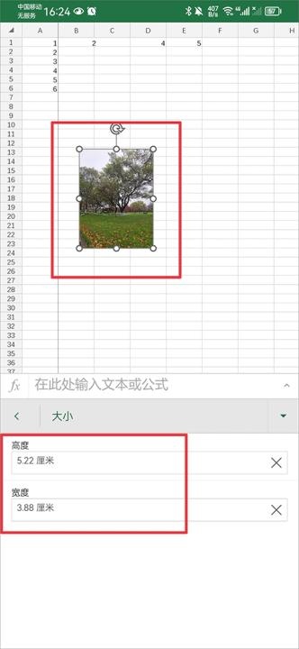 excel手机word制作_https://www.toolscha.com_便捷生活_第8张