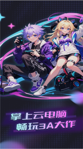 即游云网咖_https://www.toolscha.com_便捷生活_第1张