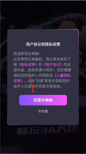 即游云网咖_https://www.toolscha.com_便捷生活_第2张