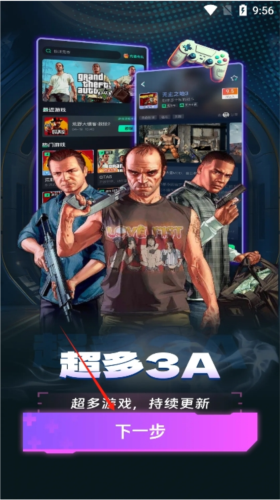 即游云网咖_https://www.toolscha.com_便捷生活_第3张