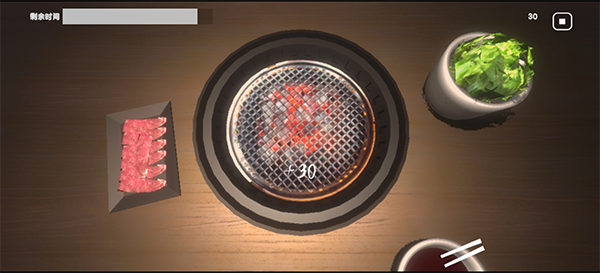 烧肉模拟器_https://www.toolscha.com_模拟经营_第5张