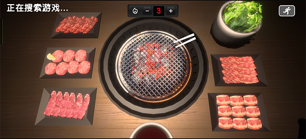 烧肉模拟器_https://www.toolscha.com_模拟经营_第8张