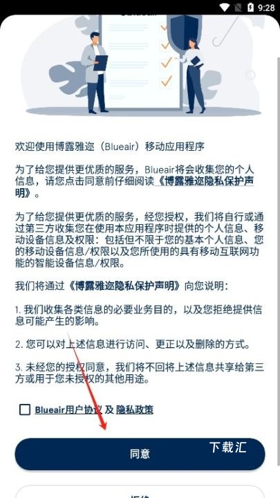 blueair_https://www.toolscha.com_便捷生活_第1张