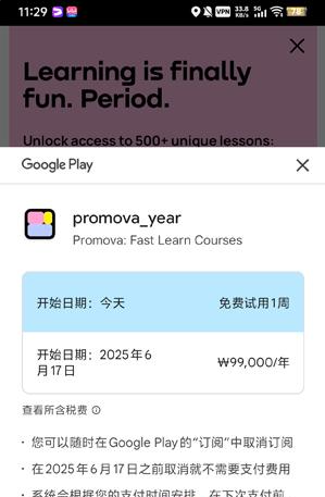 Promova_https://www.toolscha.com_便捷生活_第3张