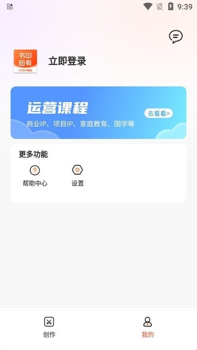 书中自有app_https://www.toolscha.com_新闻阅读_第4张