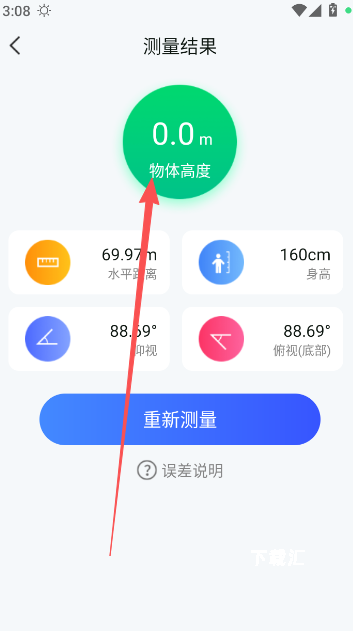 万通测量仪_https://www.toolscha.com_便捷生活_第4张