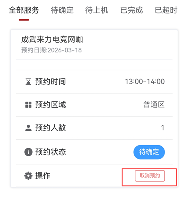 文旅通客户端_https://www.toolscha.com_便捷生活_第2张