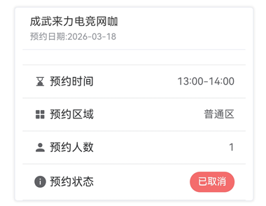 文旅通客户端_https://www.toolscha.com_便捷生活_第3张