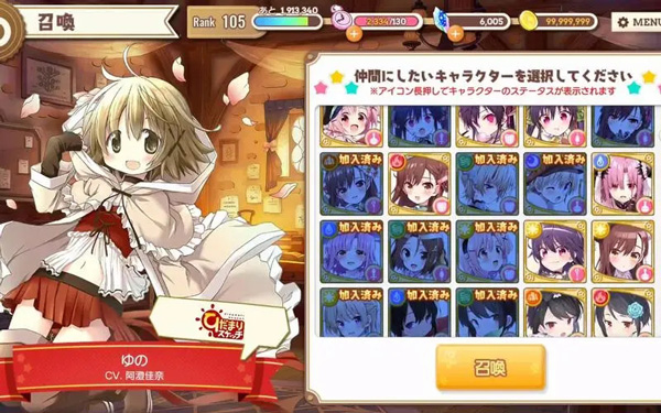 闪耀幻想曲日服_https://www.toolscha.com_角色扮演_第1张