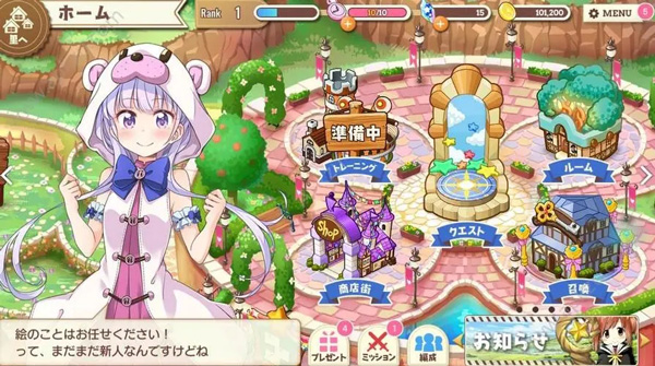 闪耀幻想曲日服_https://www.toolscha.com_角色扮演_第2张