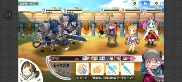 闪耀幻想曲日服_https://www.toolscha.com_角色扮演_第4张