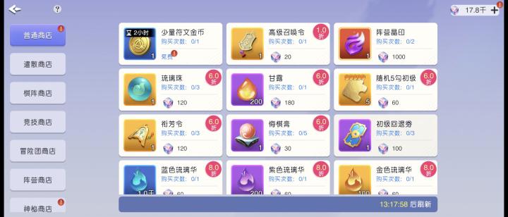 元气唤灵师_https://www.toolscha.com_角色扮演_第1张