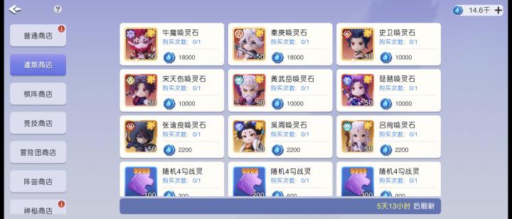 元气唤灵师_https://www.toolscha.com_角色扮演_第2张