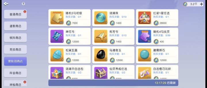 元气唤灵师_https://www.toolscha.com_角色扮演_第5张