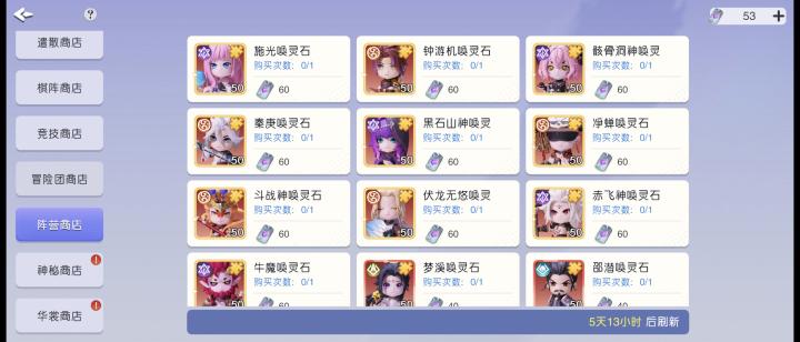 元气唤灵师_https://www.toolscha.com_角色扮演_第6张